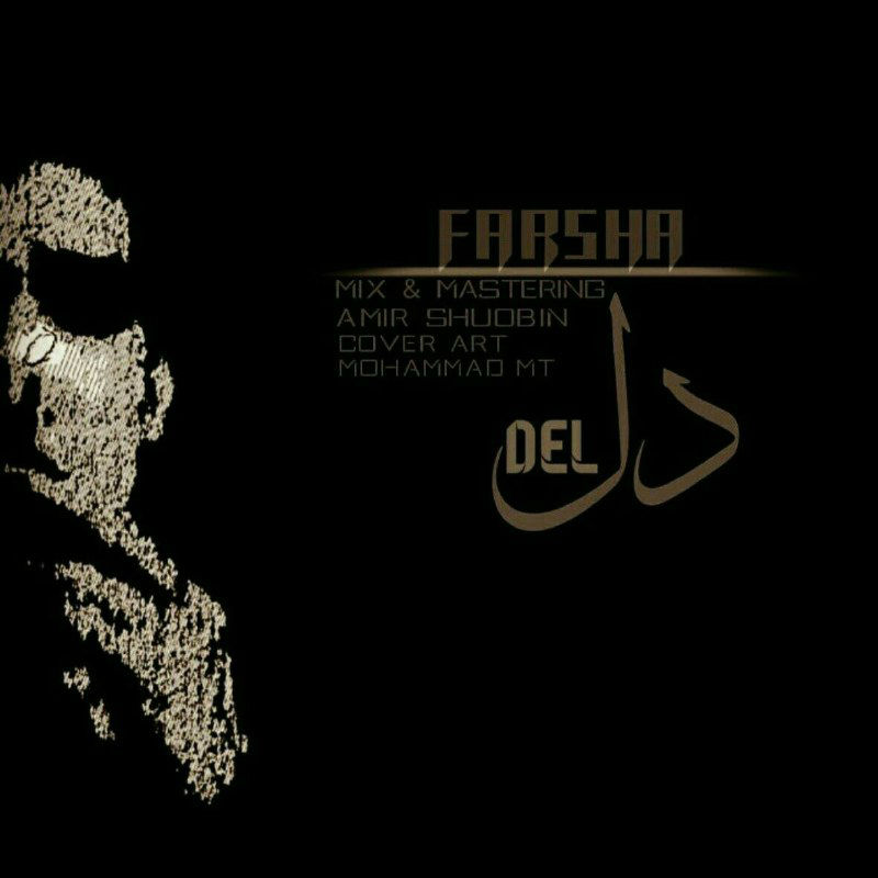 Farsha - Del