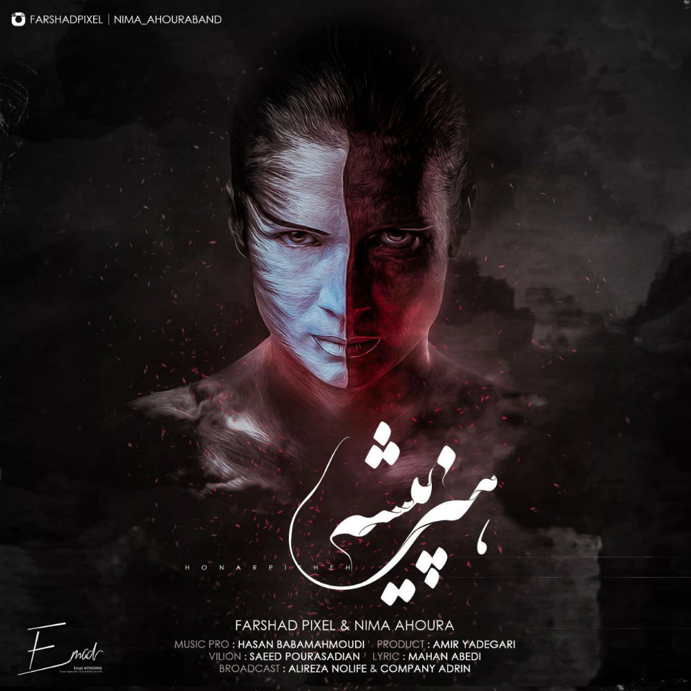 Farshad Pixel Ft Nima Ahoura - Honarpisheh