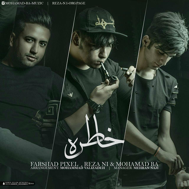 Farshad Pixel Ft Mohamad B.A & Reza N.i - Khatere