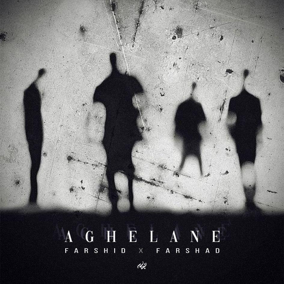 Farshid & Farshad - Aghelane