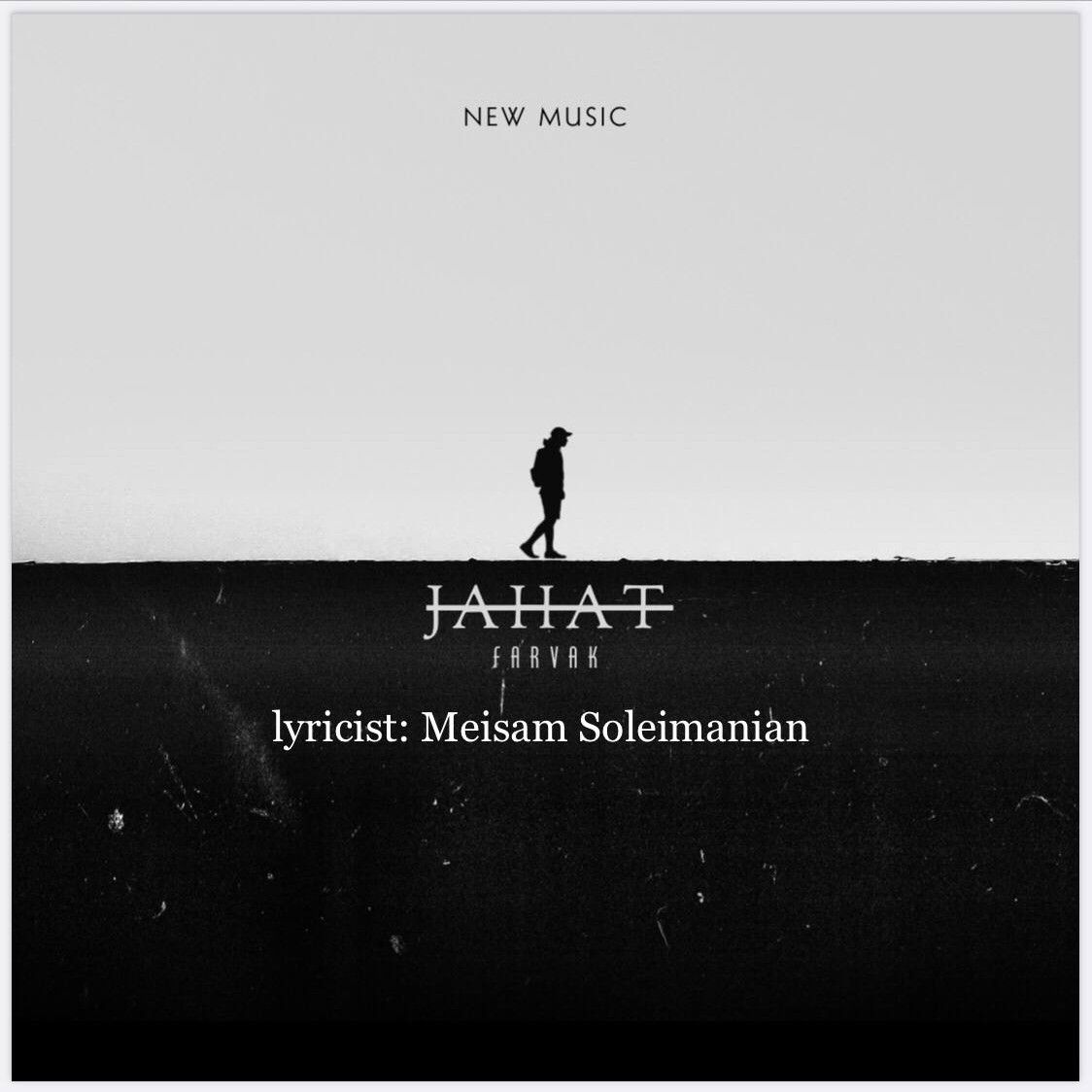 Farvak - Jahat