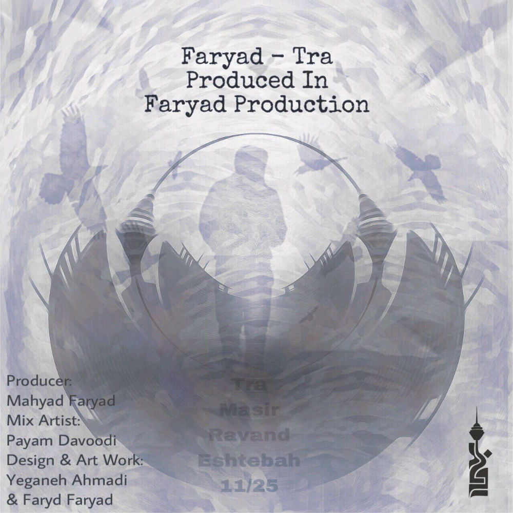 Faryad - Tra