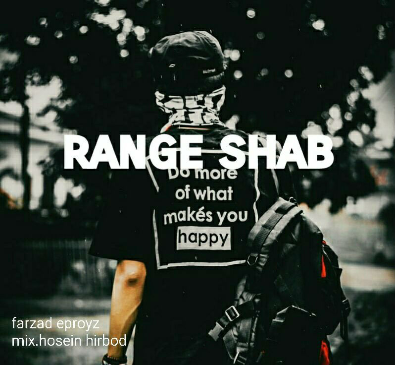 Farzad Eproyz - Range Shab
