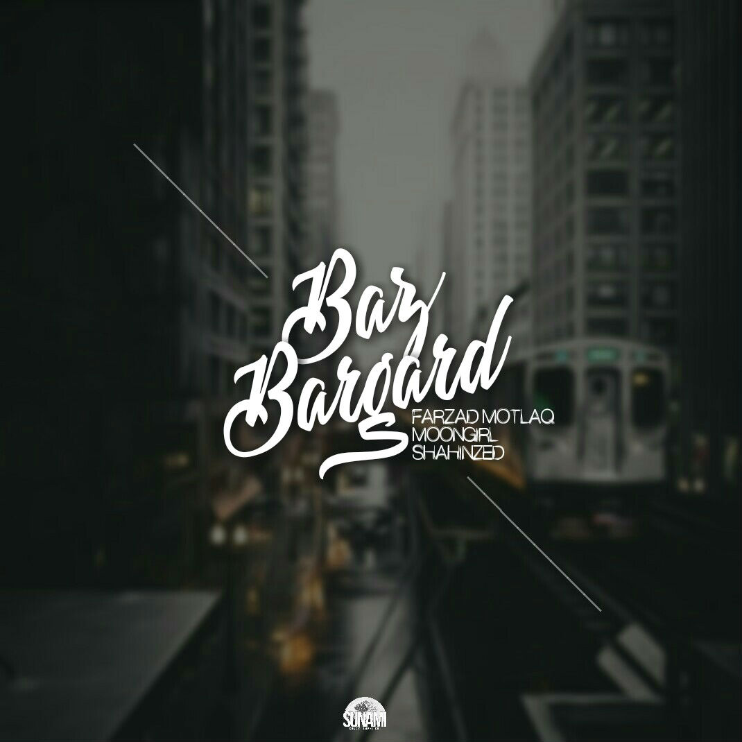 Farzad MotlaQ Ft MoonGirl & ShahinZed - Baz Bargard