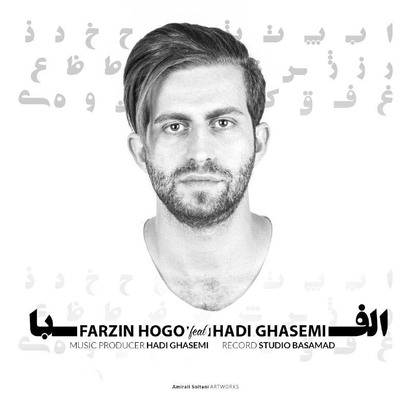 Farzinhogo - Alefba