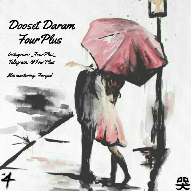 Four Plus - Dooset Daram