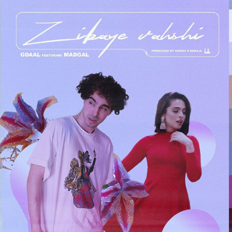 Gdaal Ft Madgal - Zibaye Vahshi
