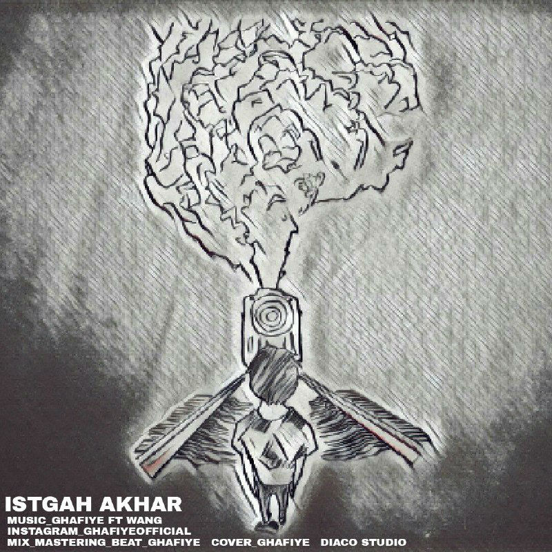 Ghafiye Ft Wang - Istgah Akhar