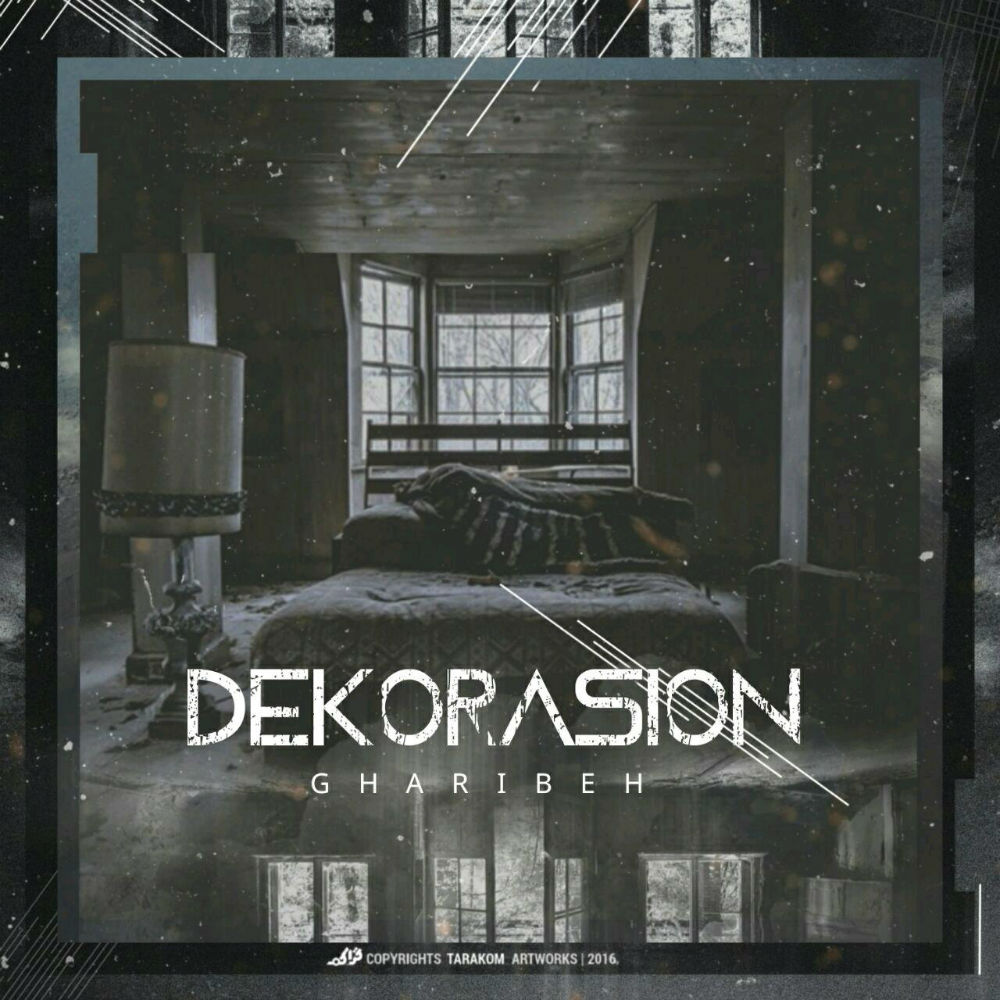 Gharibeh - Dekorasion