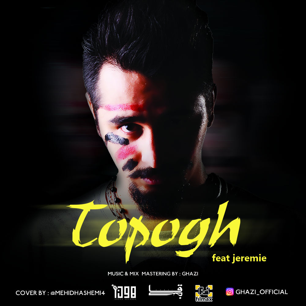 Ghazi Ft Jeremie - Topogh