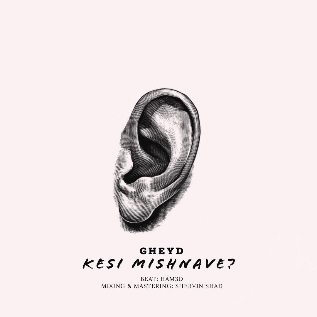 Gheyd - Kesi Mishnave