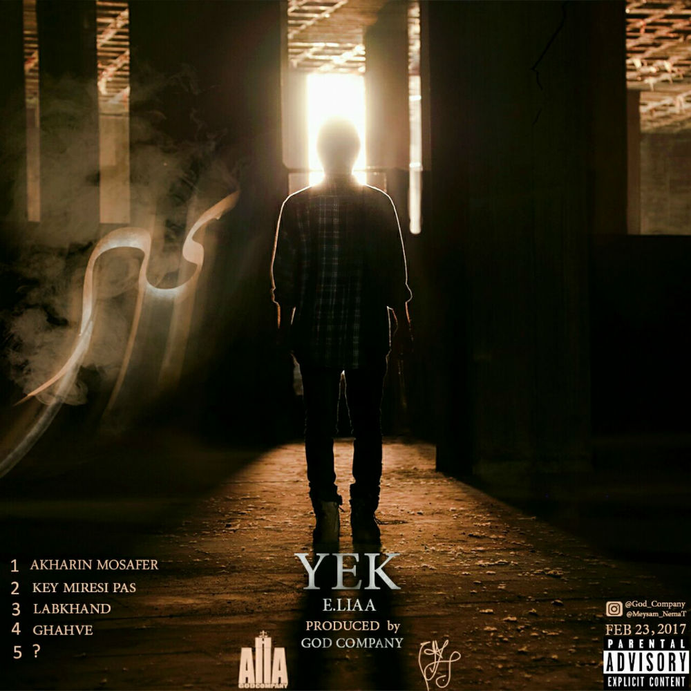 God Company - Yek
