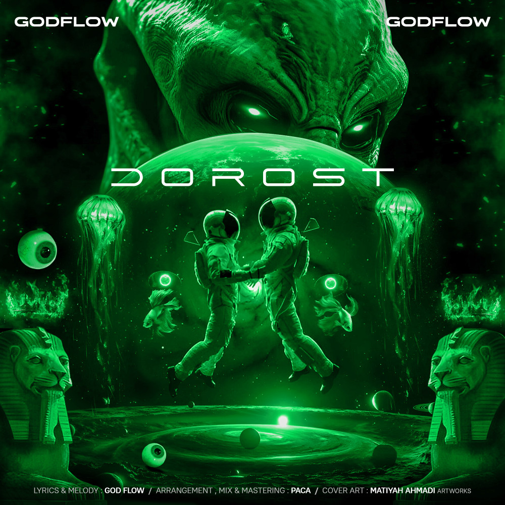 Godflow - Dorost