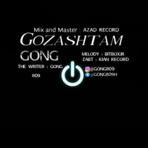 Gong - Gozashtam