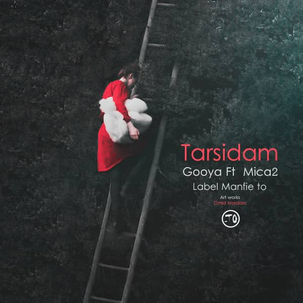 Gooya Ft Mica2 - Tarsidam