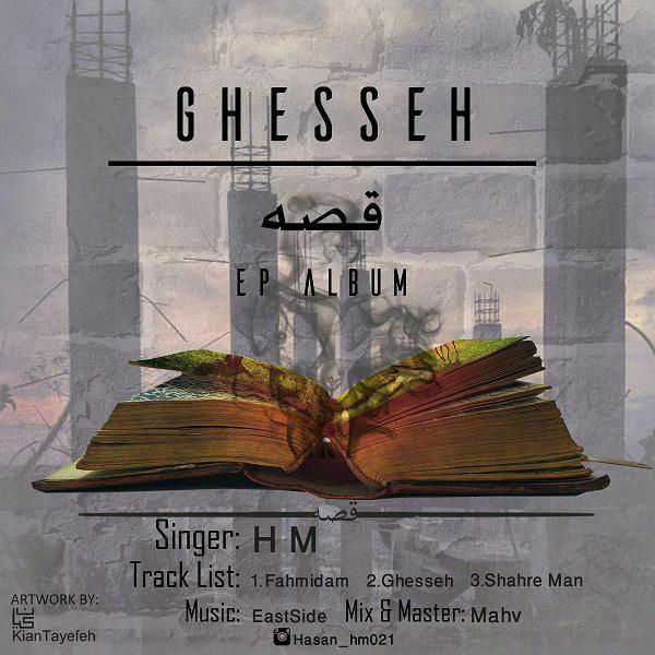 HM - Ghesseh