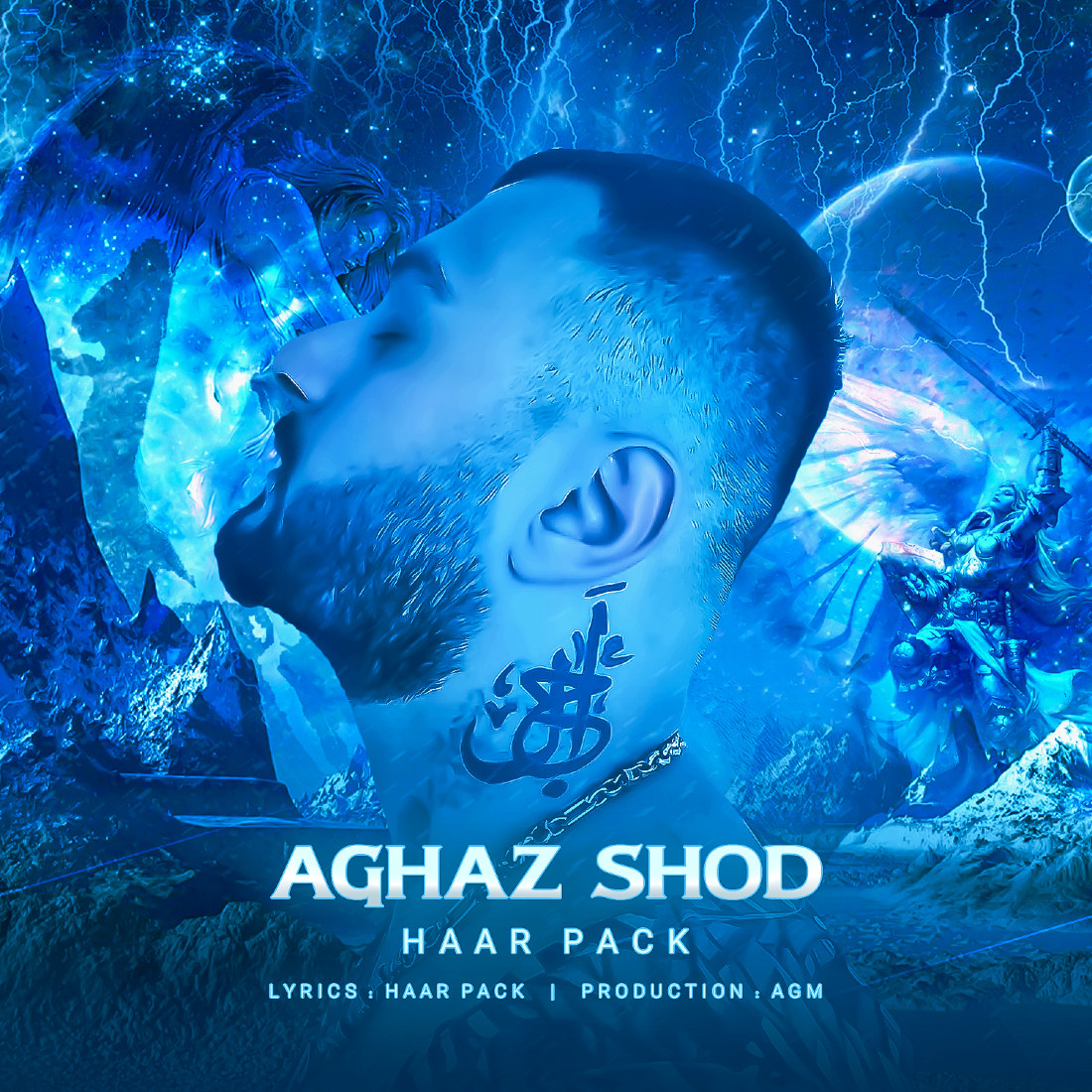 Haar Pack - Aghaz Shod Album