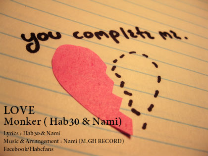 HAB30 و نامی - عشق