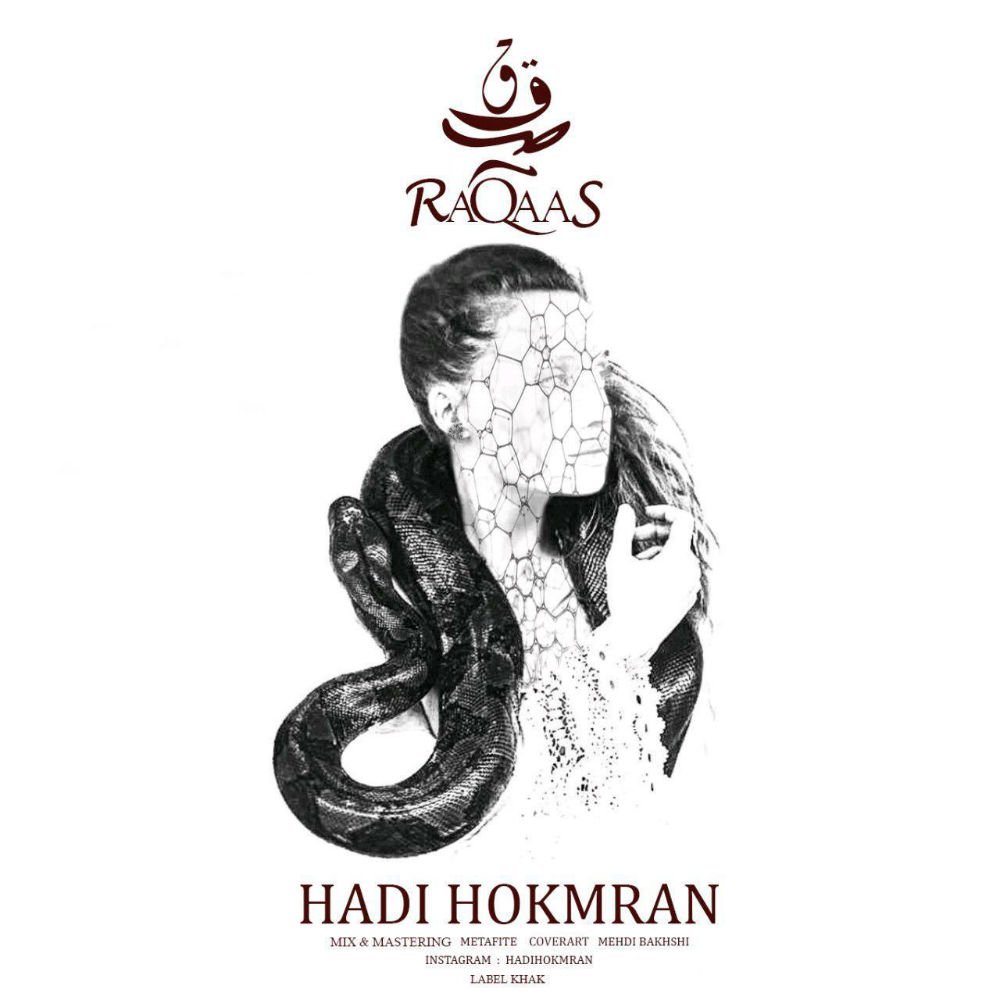 Hadi Hokmran - Raqaas