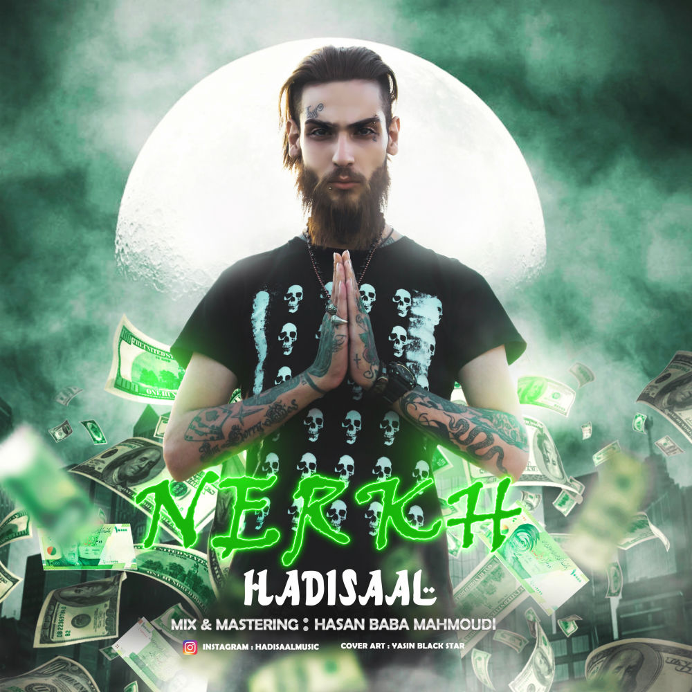 Hadisaal - Nerkh
