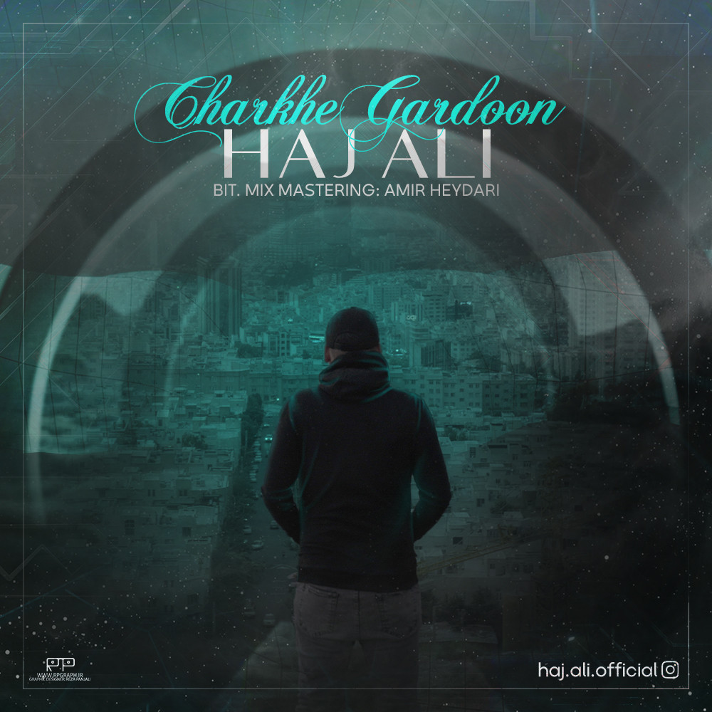 Haj Ali - Charkhe Gardoon