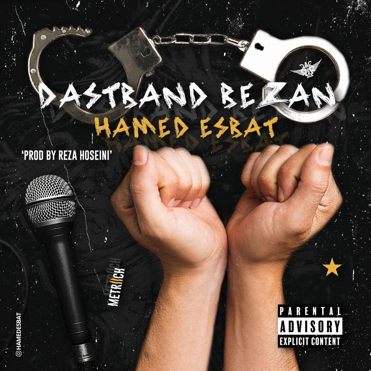 HamedEsbat - Dastband Bezan
