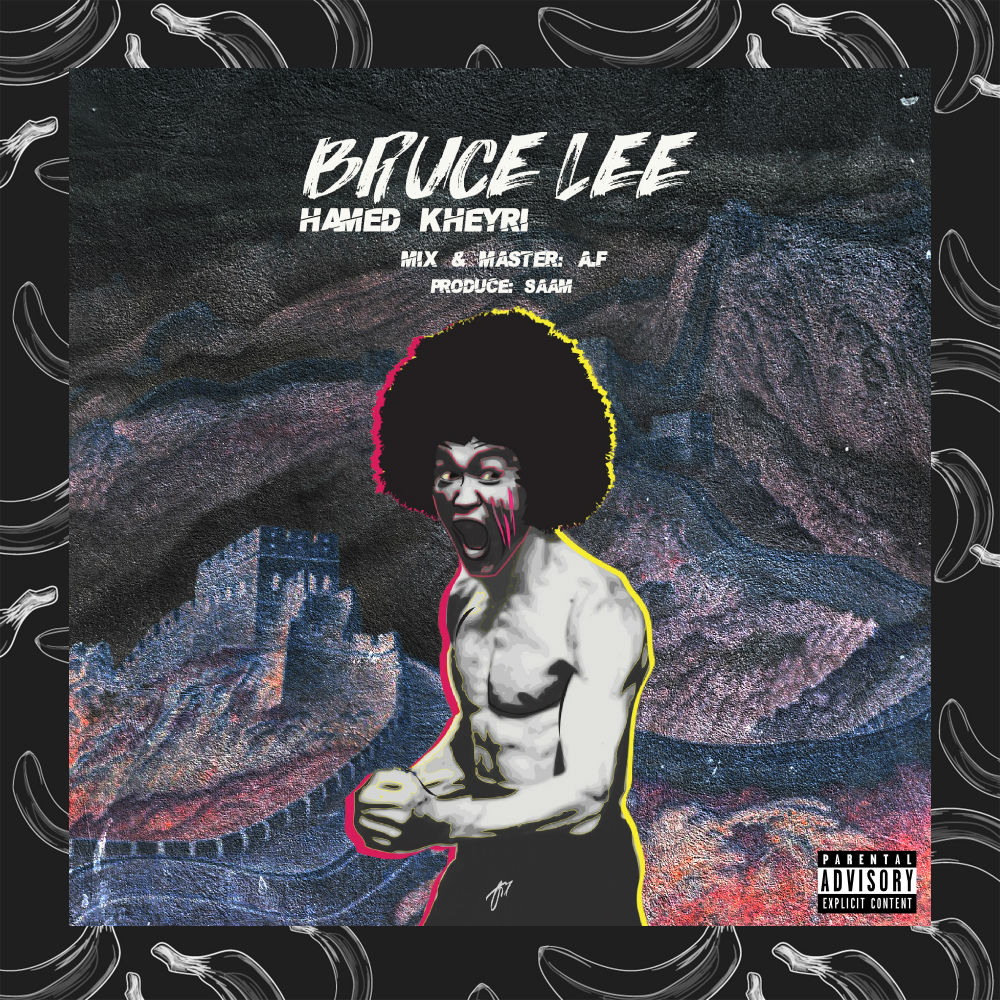 Hamed Kheyri - Bruce Lee