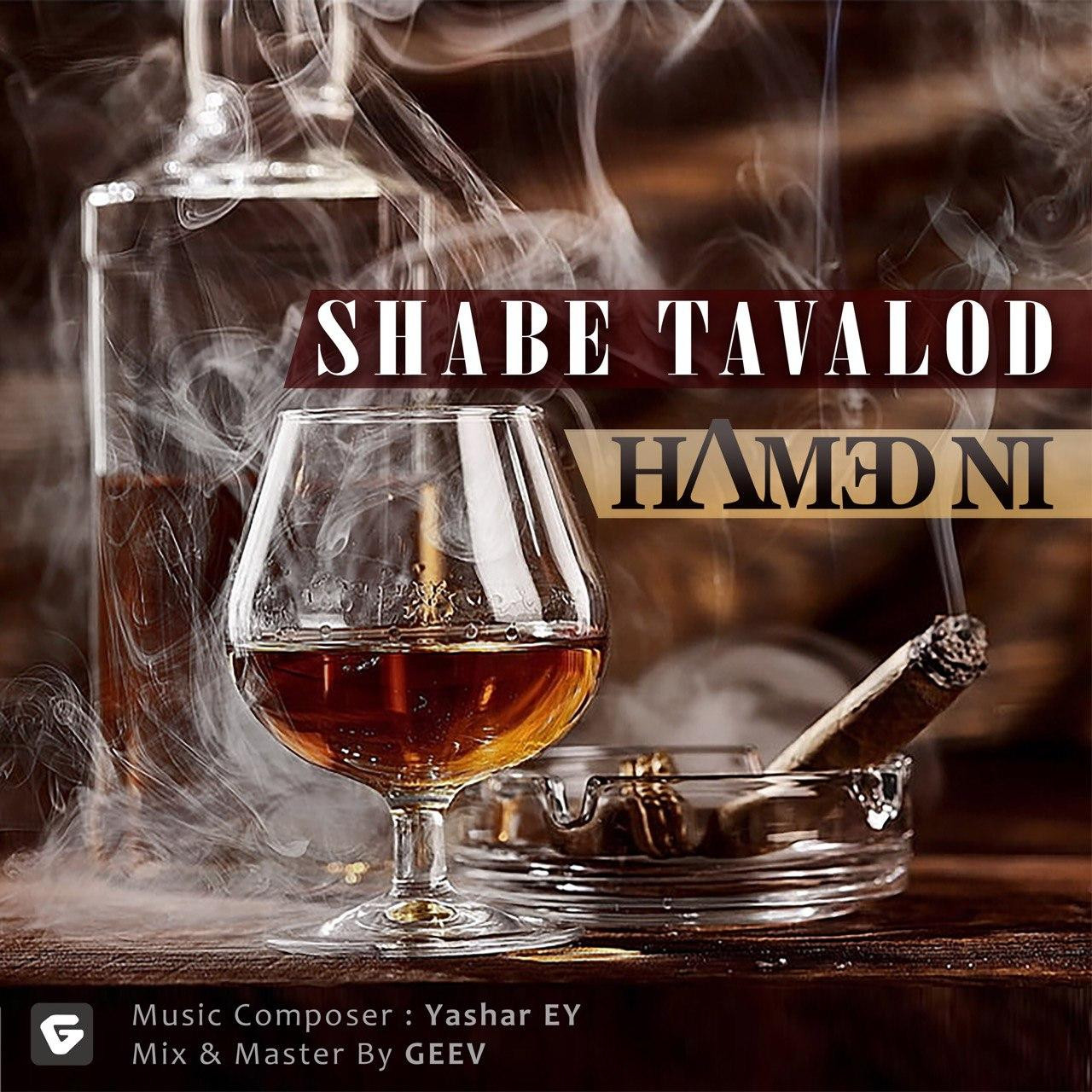 Hamed NI - Shabe Tavalod