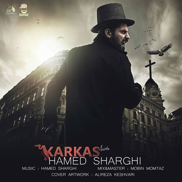 Hamed Sharghi - Karkas