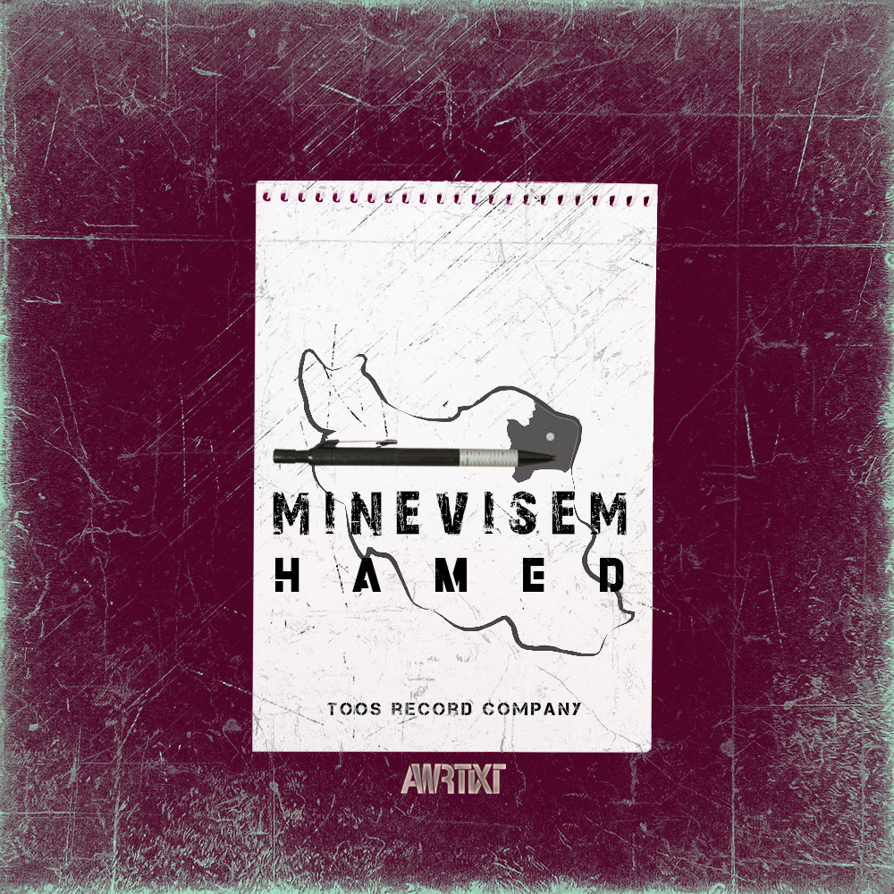 Hamed Stark - Minevisam