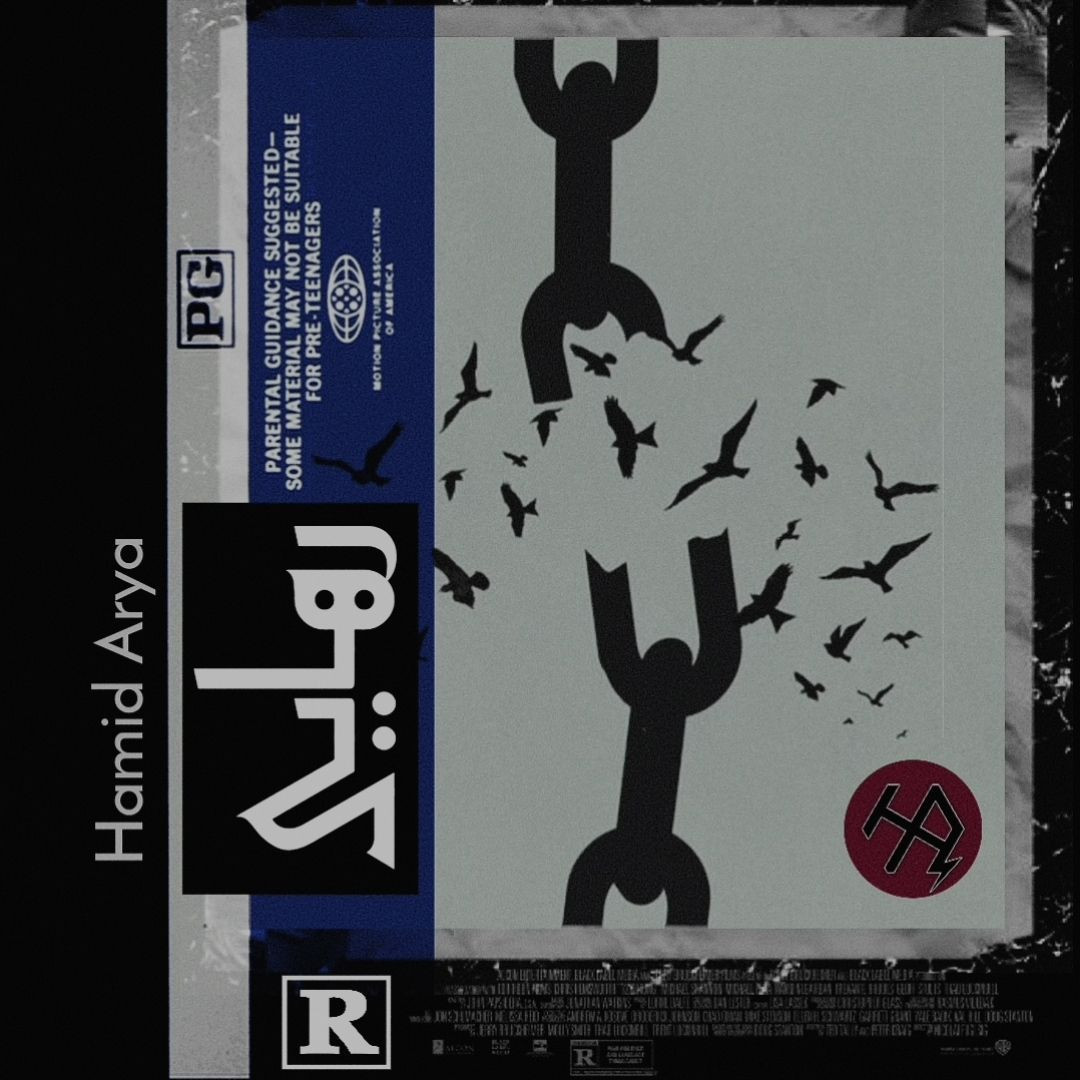 Hamid Arya - Rahaei
