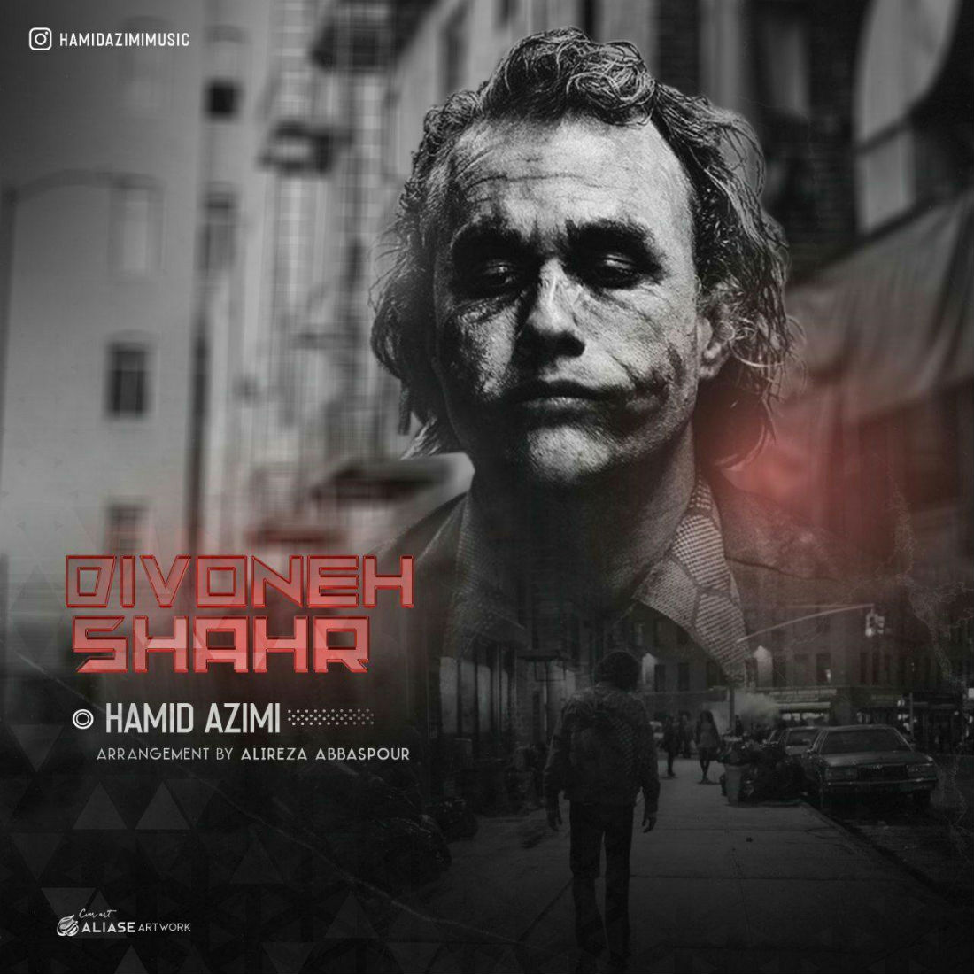 Hamid Azimi - Divoneh Shahr