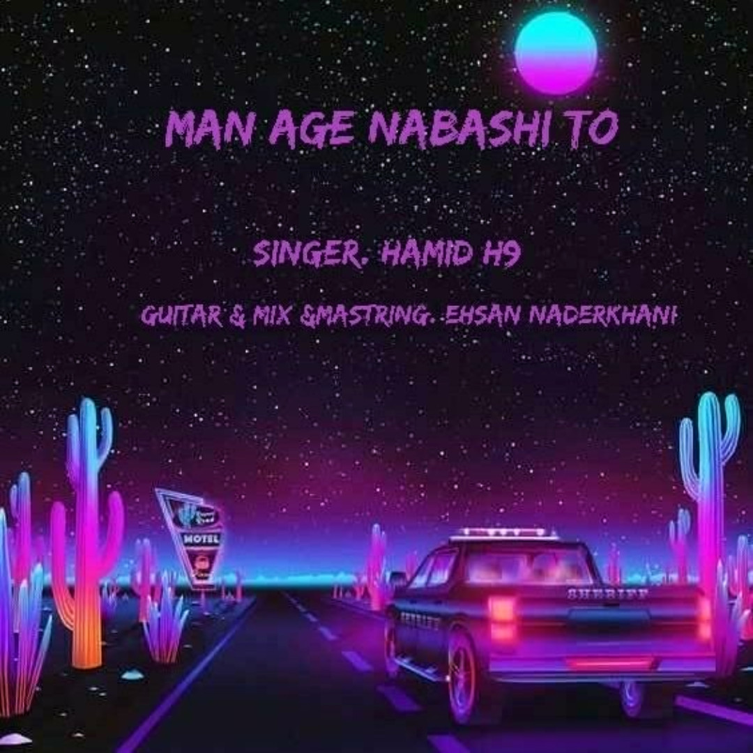 Hamid H9 - Man Age Nabashi To
