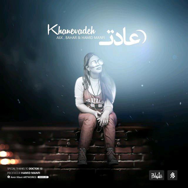 Hamid Manfi Ft Alix & Bahar - Aadat