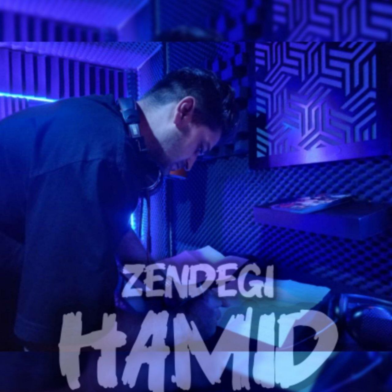 Hamid Roshan - Zendegi