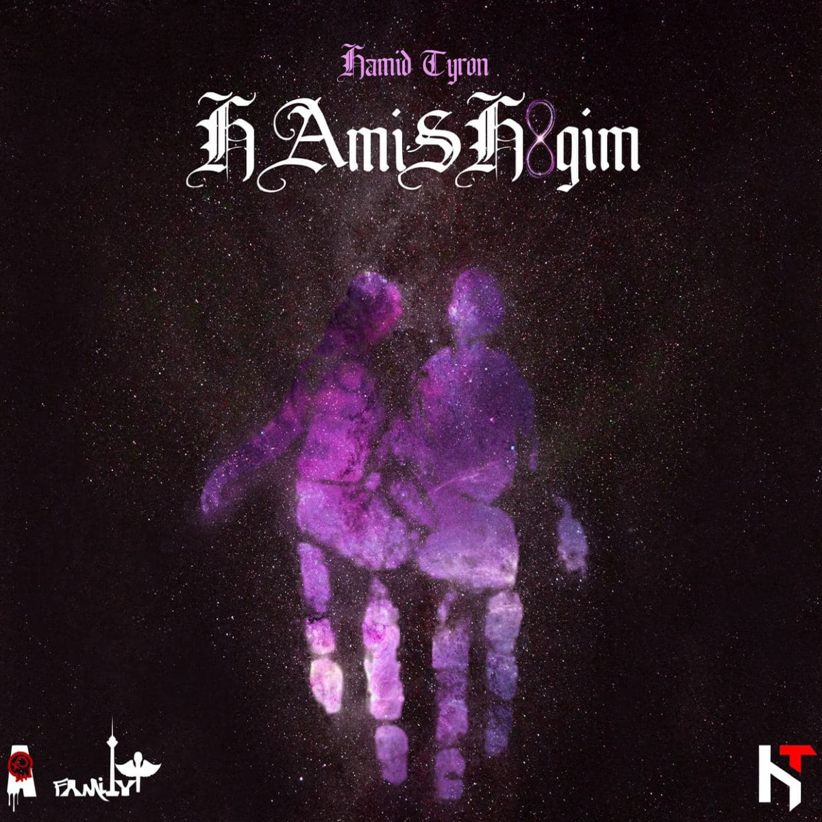 Hamid Tyron - Hamishegim