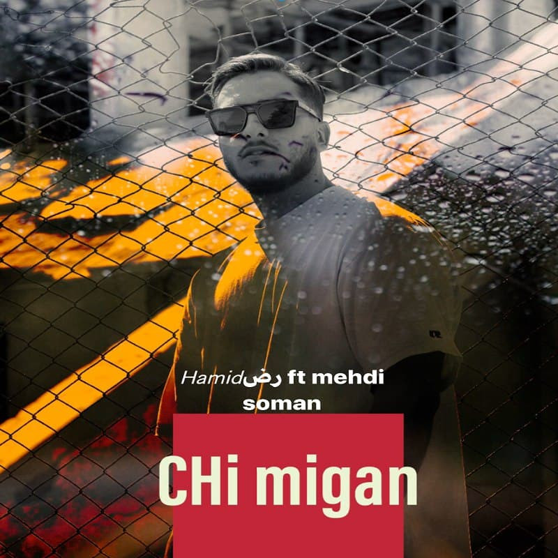 Hamidrezz Ft Mehdi Soman - Chi Migan