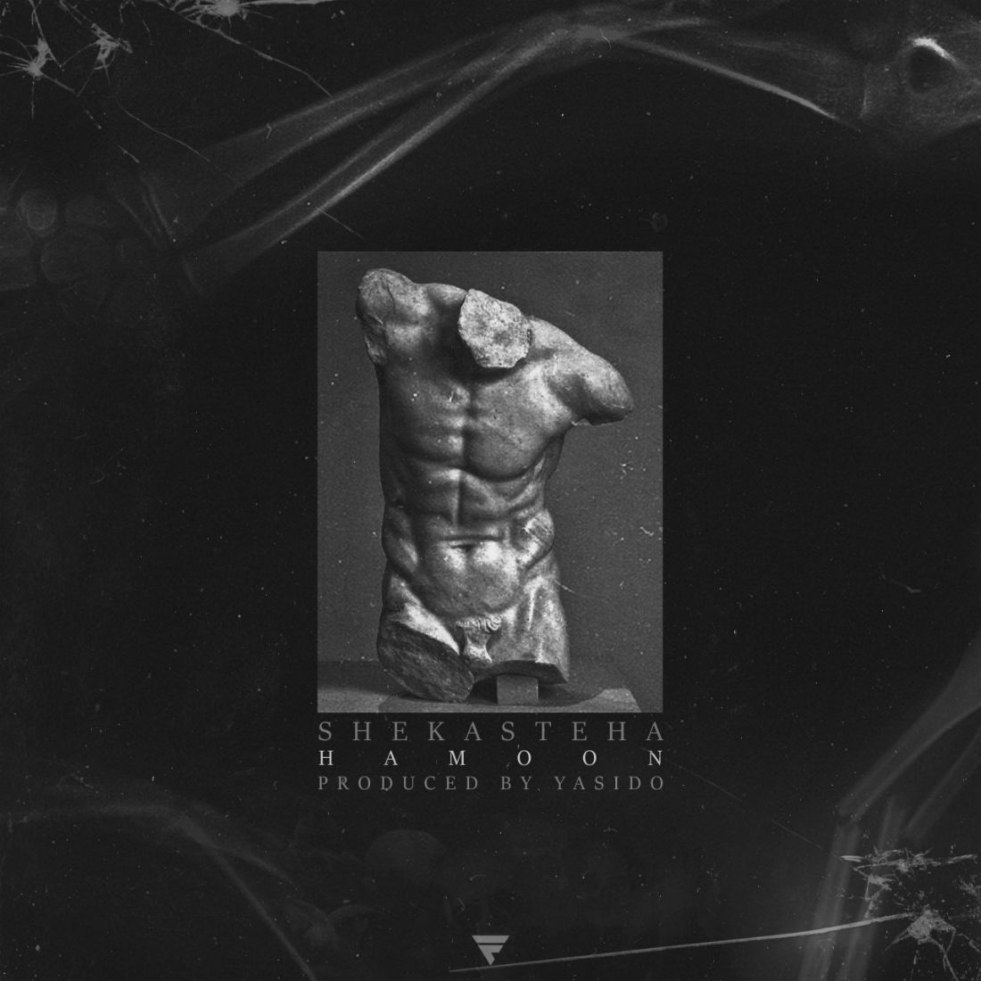 Hamoon - Shekasteha