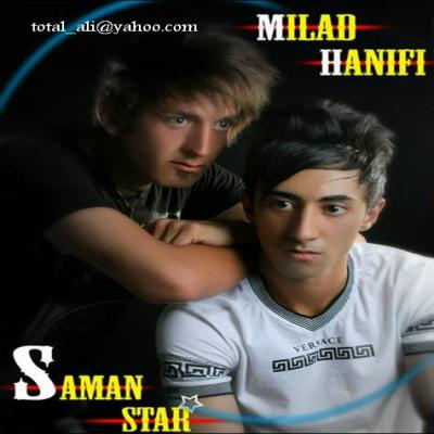 آلبوم جدید میلاد حنیفی و سامان استار به نام جاده
