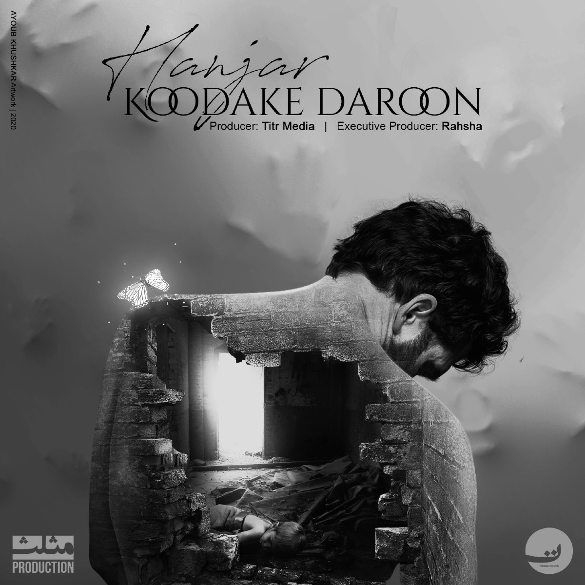 Hanjar - Koodake Daroon