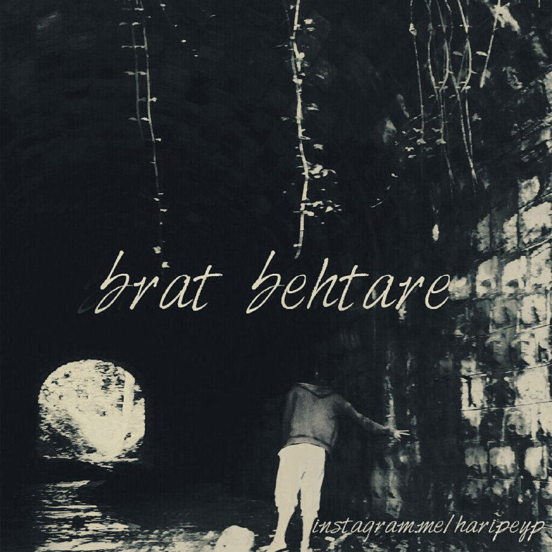 Hari Peyp - Brat Behtare