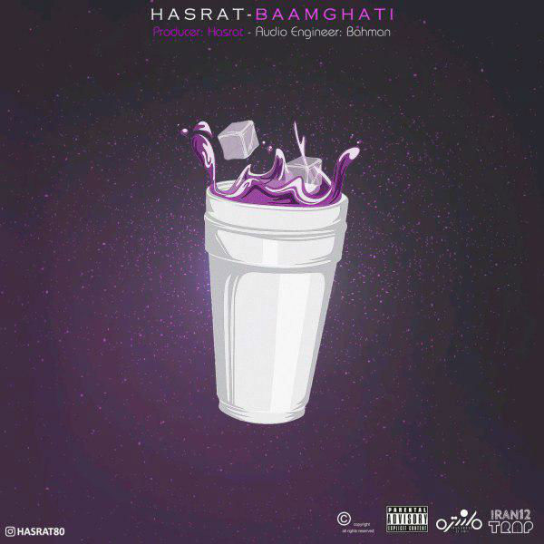 Hasrat - Baamghati