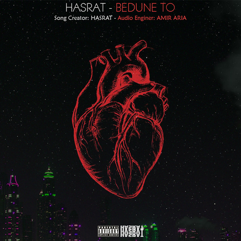 Hasrat - Bedune To 