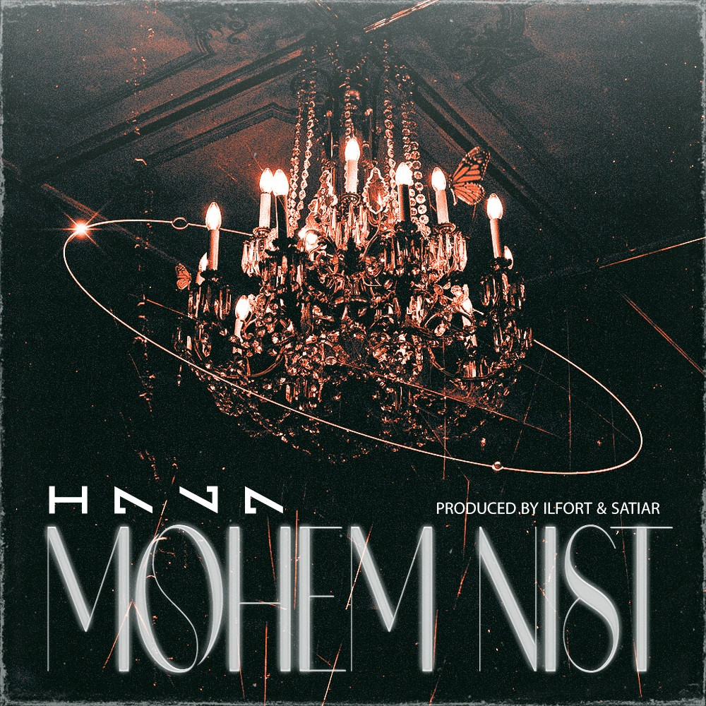 Hava - Mohem Nist