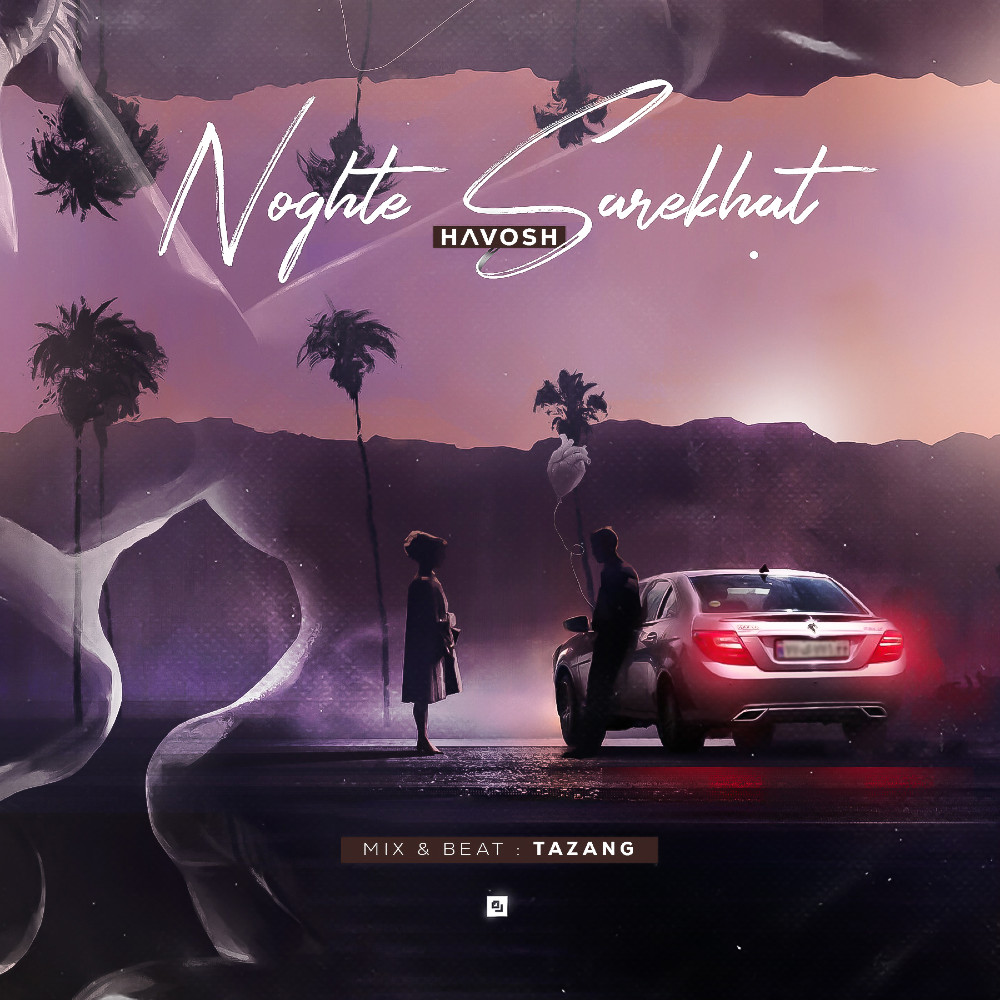 Havosh - Noghte SareKhat