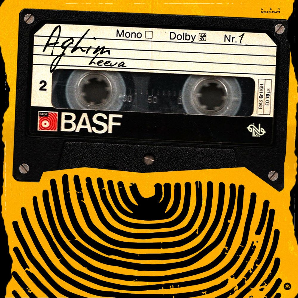 Heeva - Aghim