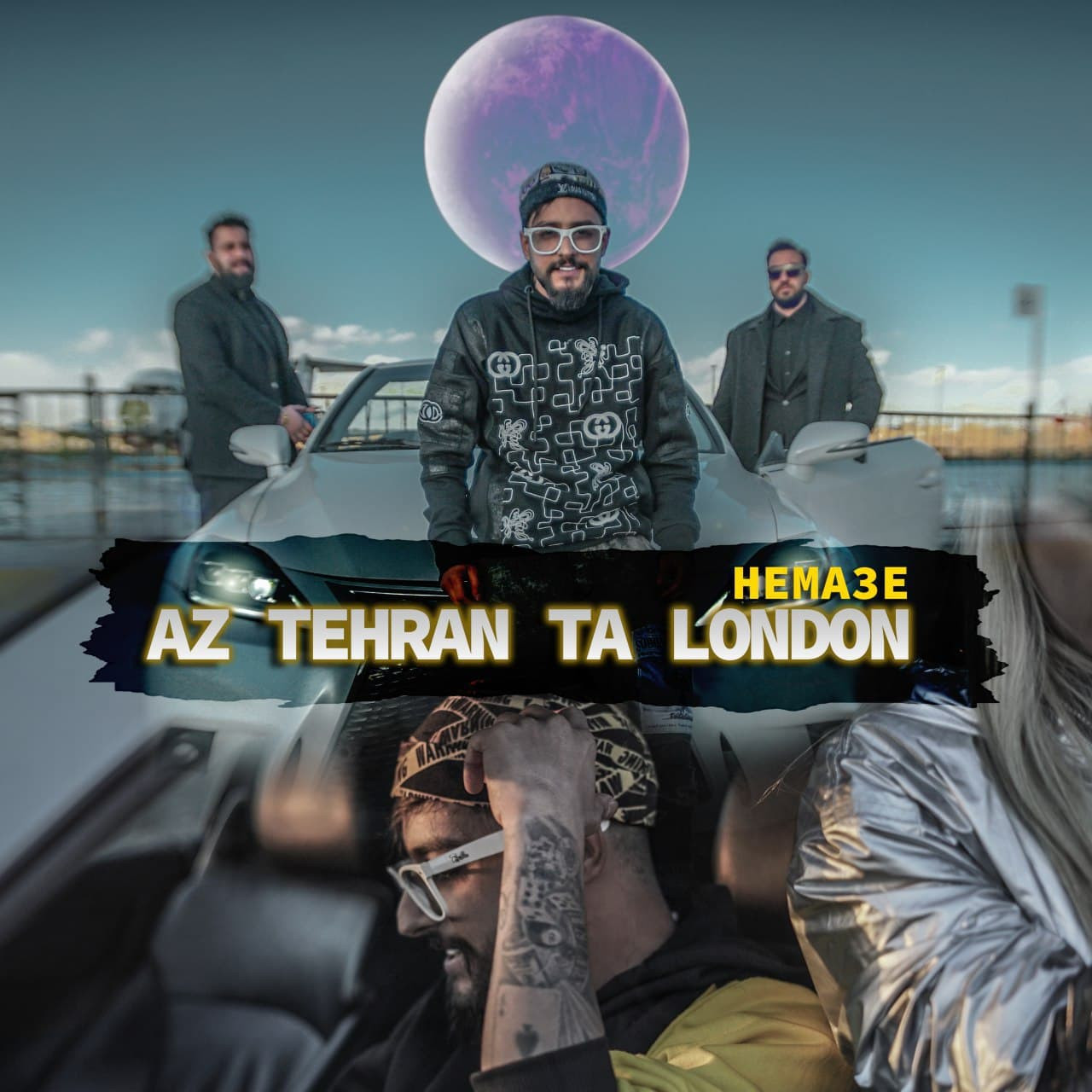 Hema3e - Az Tehran Ta London