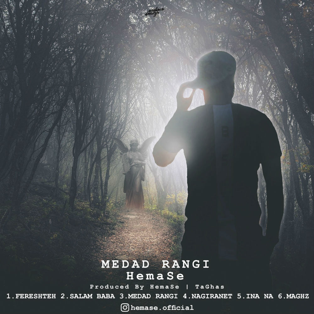 HemaSe - Medad Rangi