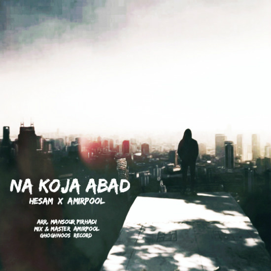 Hesam x Amirpool - Na Koja Abad