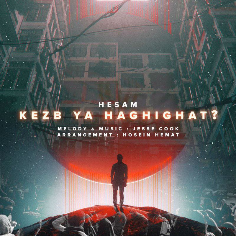 Hesam - Kezb Ya Haghighat